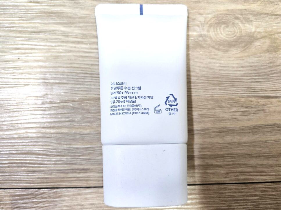 innisfree ヒアルロン モイスト サンスクリーン 商品裏面