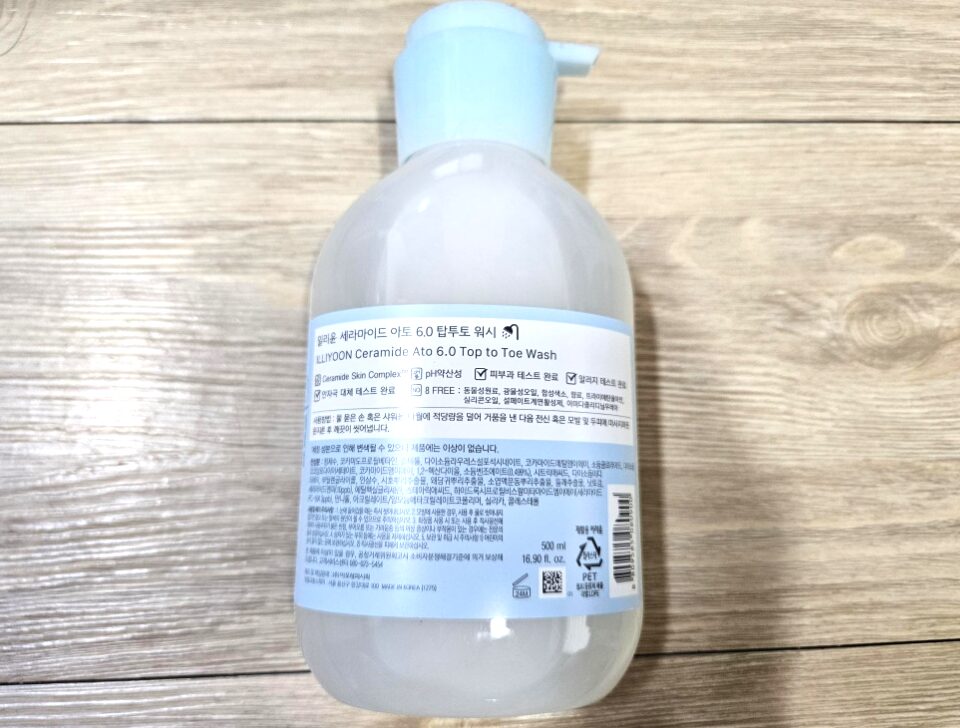 ILLIYOON セラミド アト 6.0 トップトゥトーウォッシュ 商品裏面