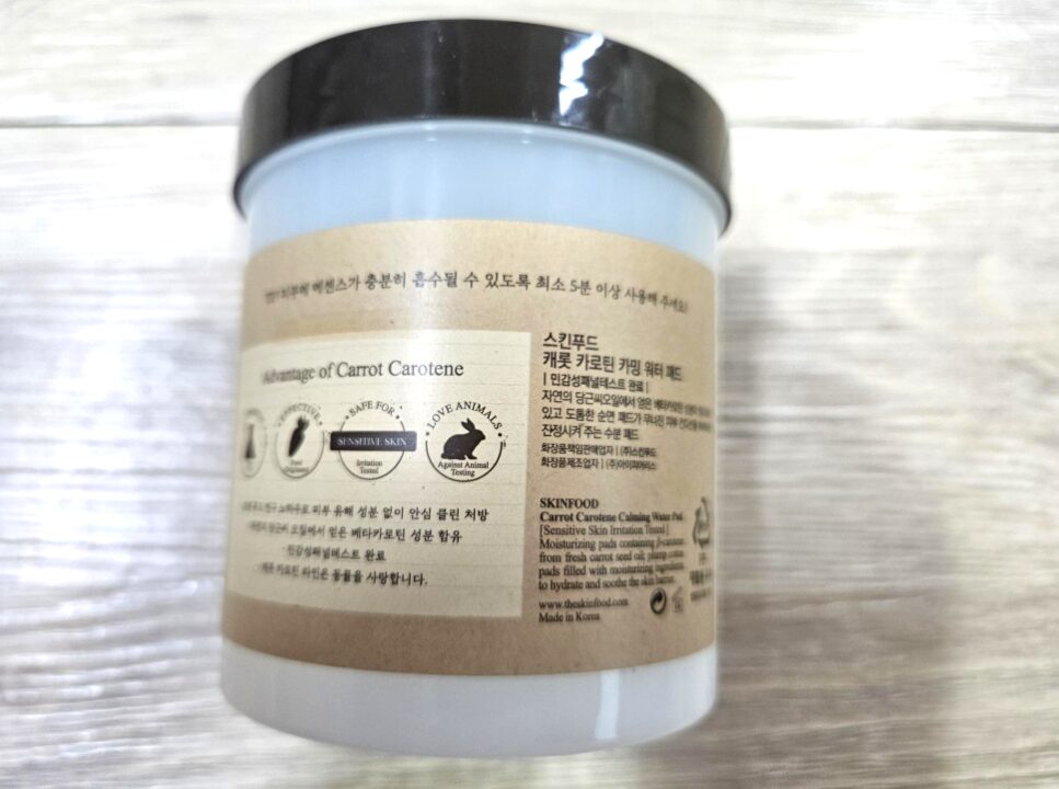 skinfood-carrot-carotene-calming-water-pad-review-back