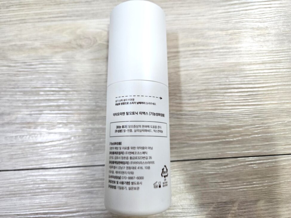har-dr-morin-hair-tonic-review-back-label