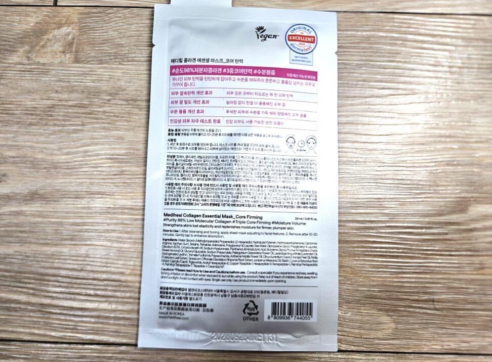mediheal-collagen-essential-mask-core-firming-back-ingredients