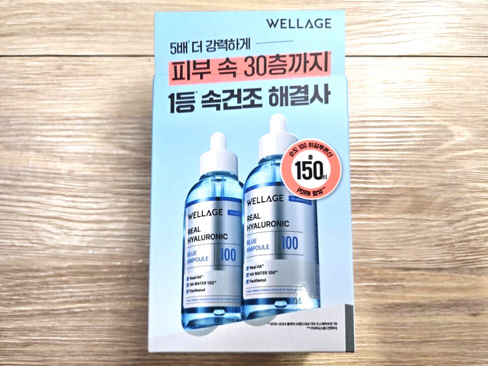 wellage-real-hyaluronic-blue-ampoule-front-package