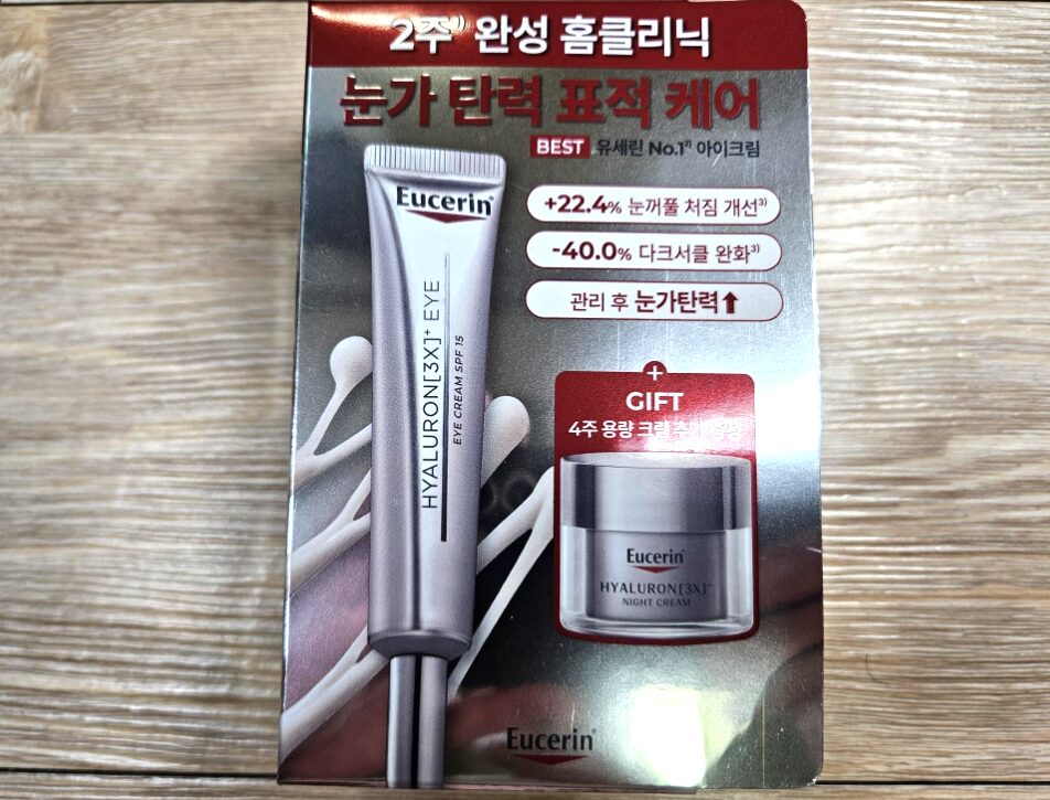 eucerin-hyaluron-3x-eye-cream-spf15-front-package