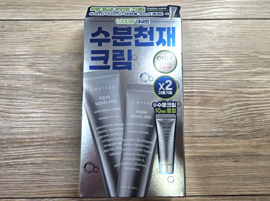s-nature-aqua-squalane-moisturizing-cream-package-front