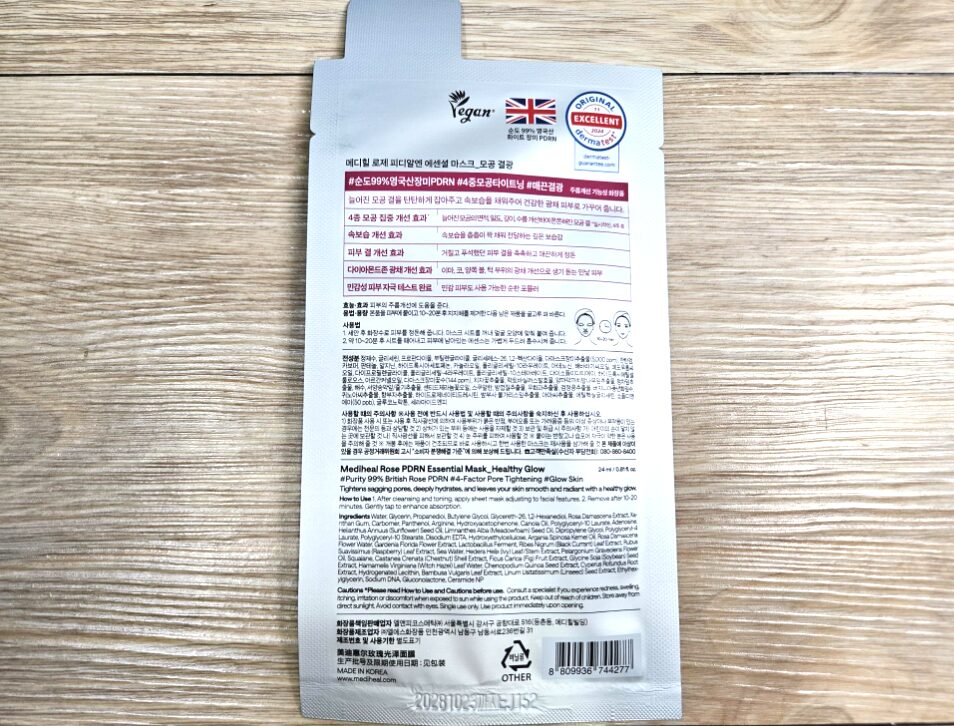 mediheal-rose-pdrn-essential-mask-package-back