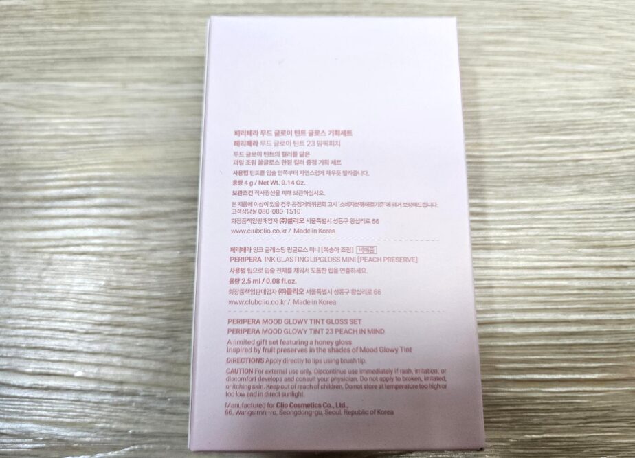 peripera-mood-glowy-tint-package-back