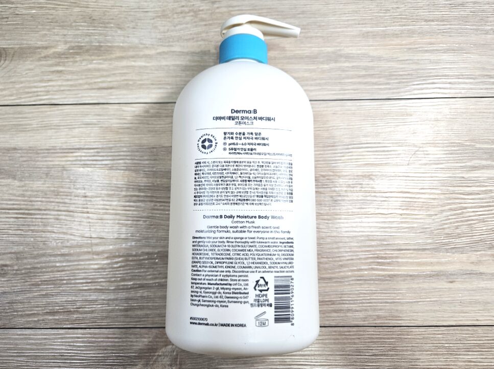 dermab-daily-moisture-body-wash-cotton-musk-package-back